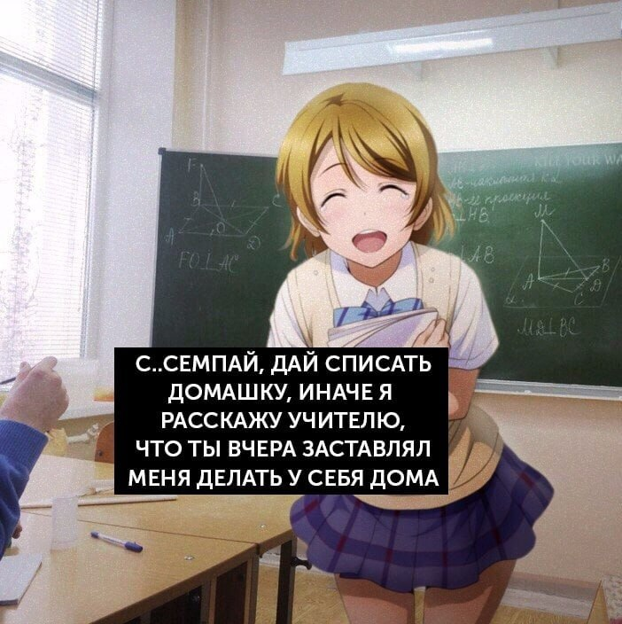 Нужно давать списывать. Дайте списать. Дашь списать.