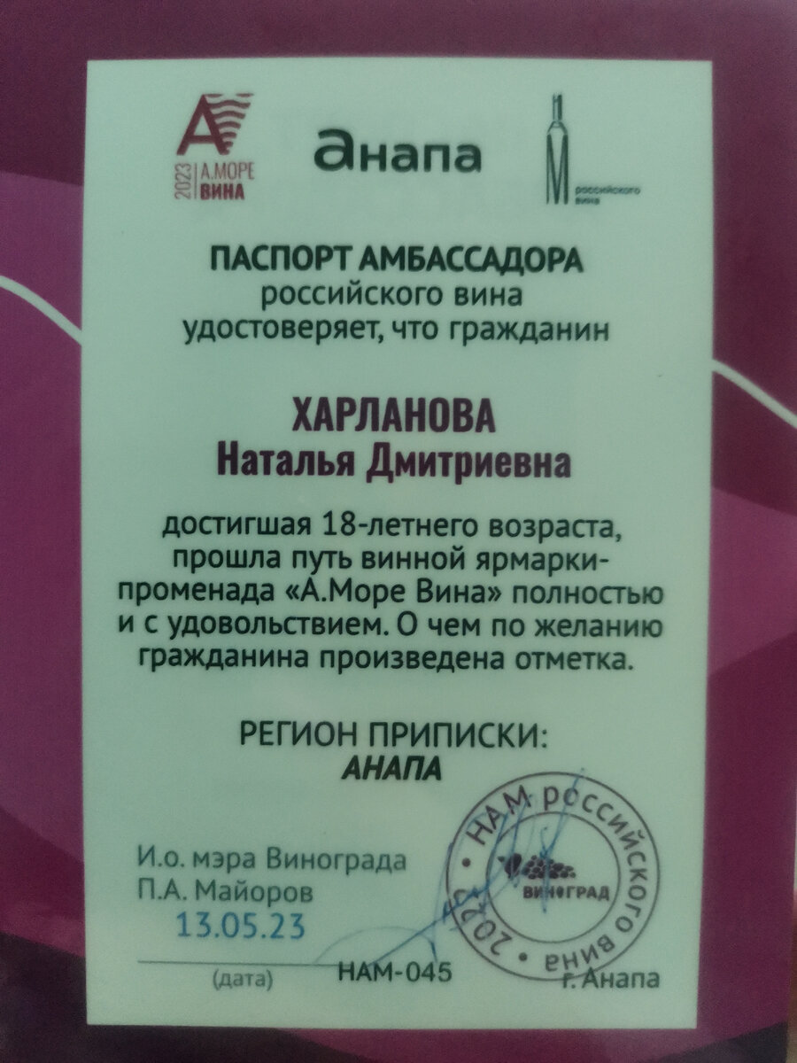 Фото из личного архива автора этого канала