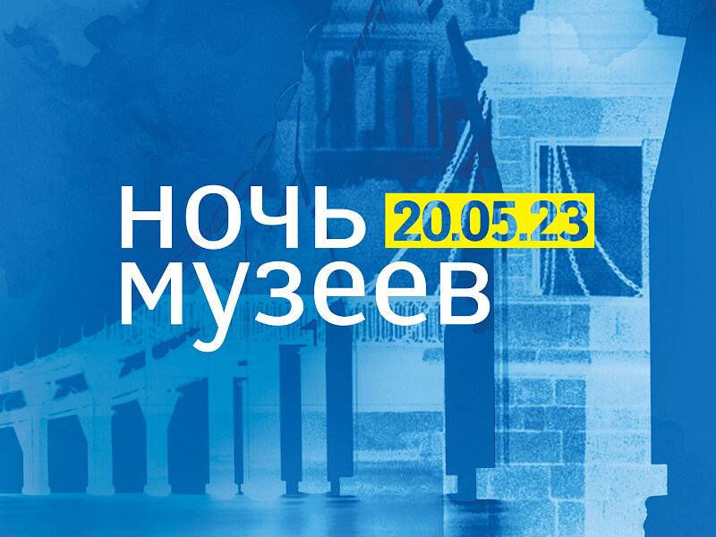 Фото: администрация Краснодарского края