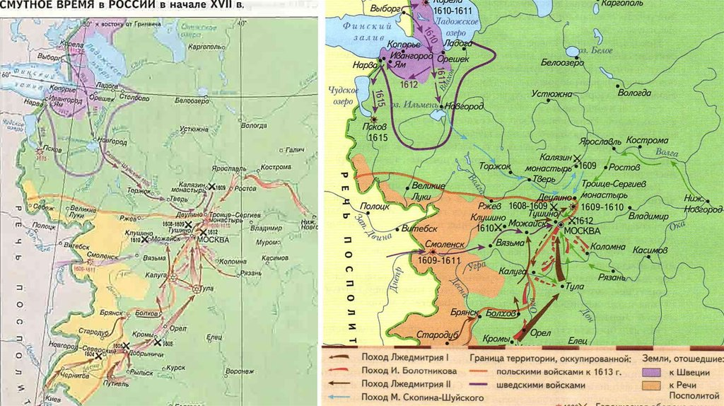 Россия в начале xvii века смута