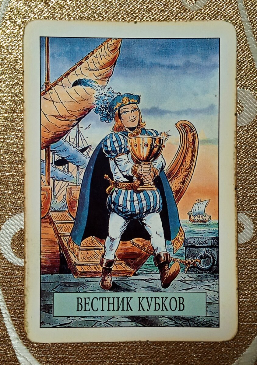 Карта дня 