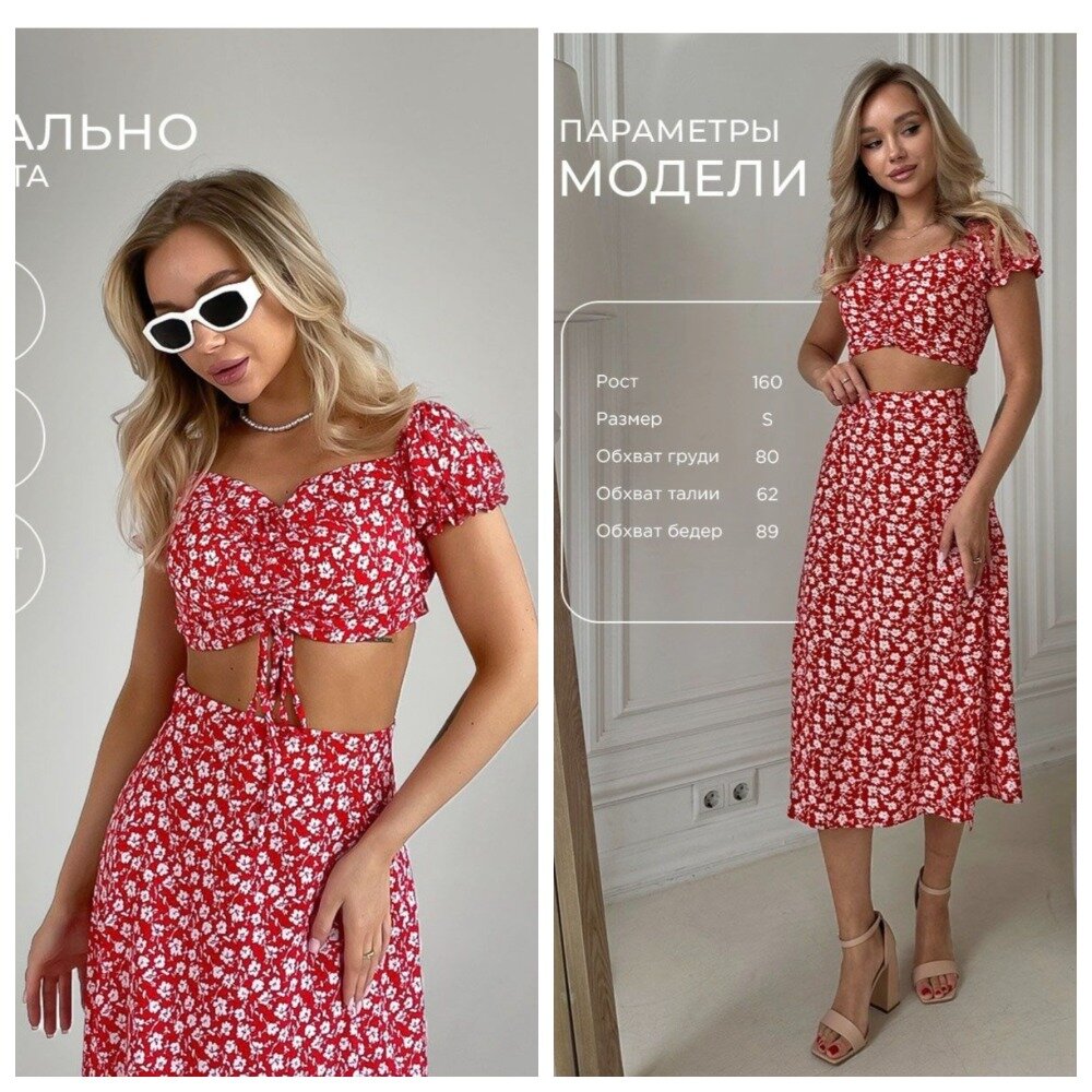 Коллаж автора