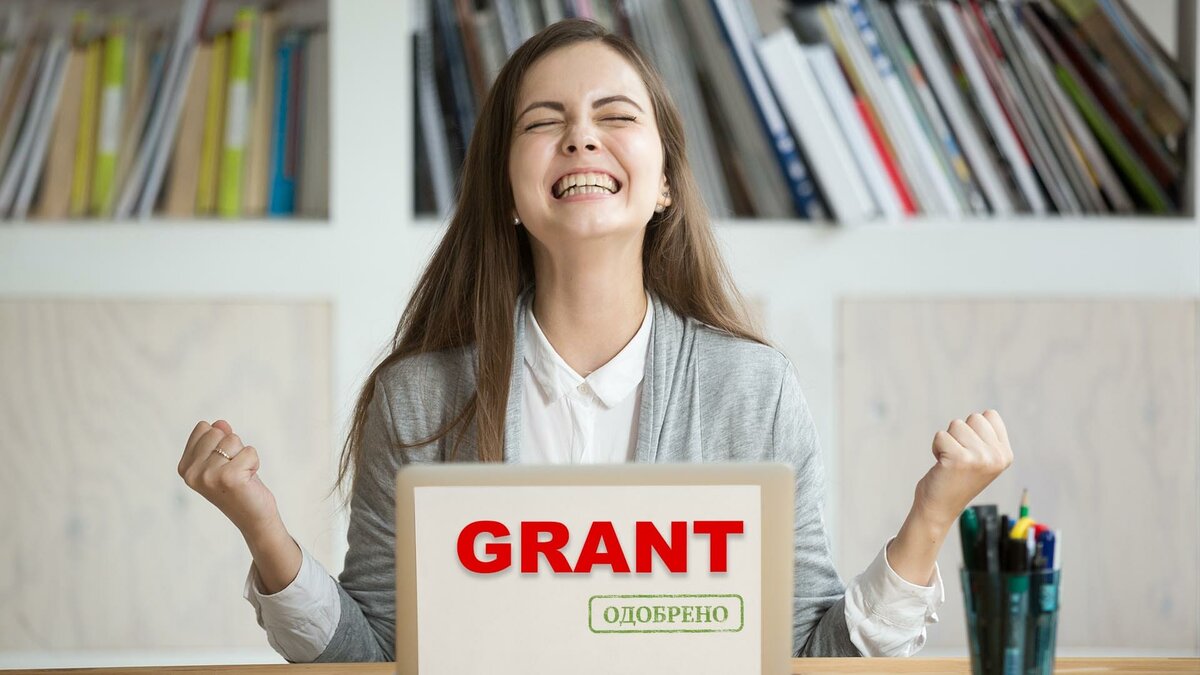    В министерстве науки озвучили дату старта приема заявлений на грант / shutterstock