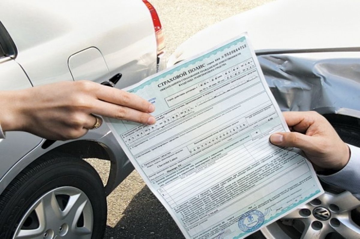    Пользователи высоко оценили качество ОСАГО от «Росгосстраха»