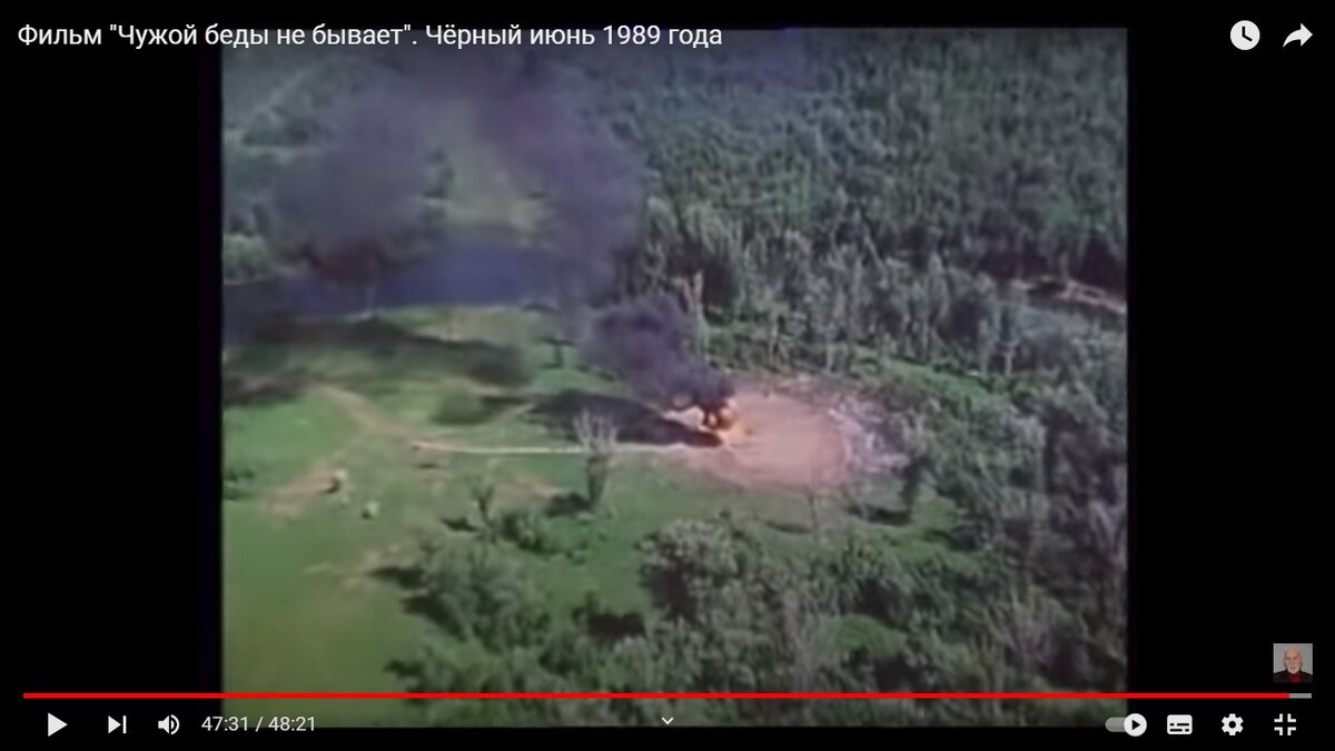 Скриншот из фильма.