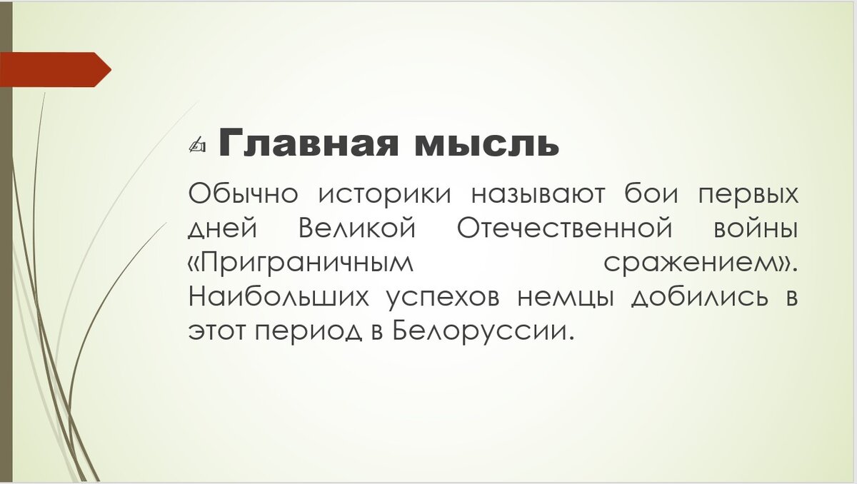 Карты по Великой Отечественной, которые нужно знать на ЕГЭ по истории |  Люблю историю! | Дзен