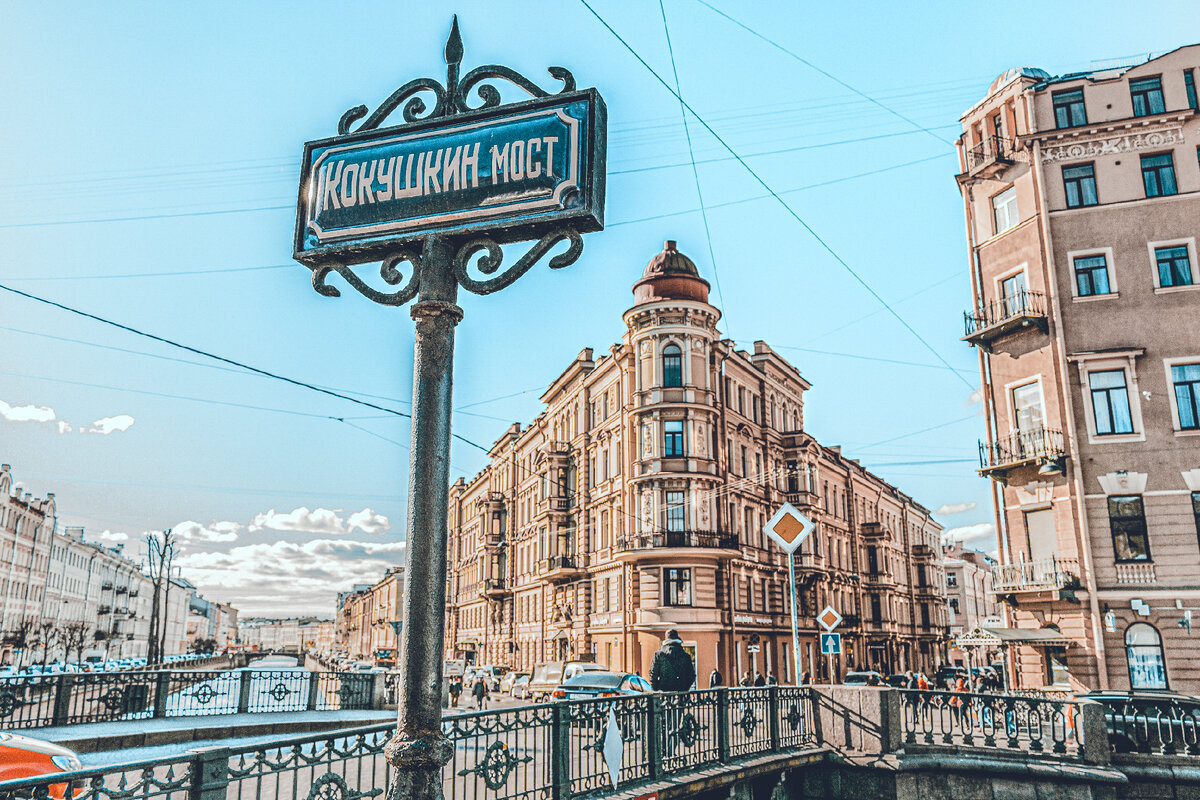 The Top 10 Things to Do Near Solo on Moika Embankment 82