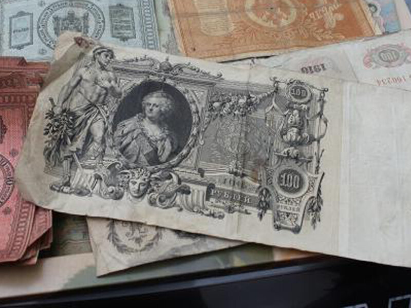 Старинные купюры. Старые деньги. Старые бумажные деньги. Старинные банкноты. Древние бумажные деньги.