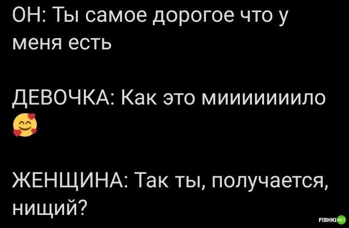 Источник: userapi.com