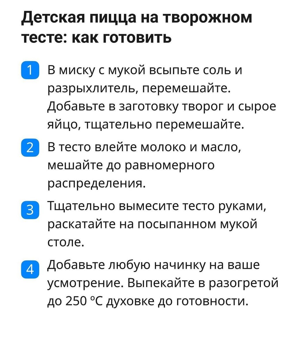 Пицца для детей: лучшие рецепты. C некоторыми справится даже ребёнок! | Где  мои дети | Дзен