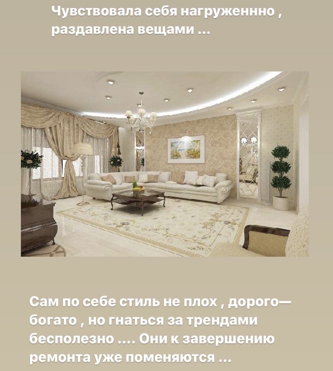 Дорого- богато 
