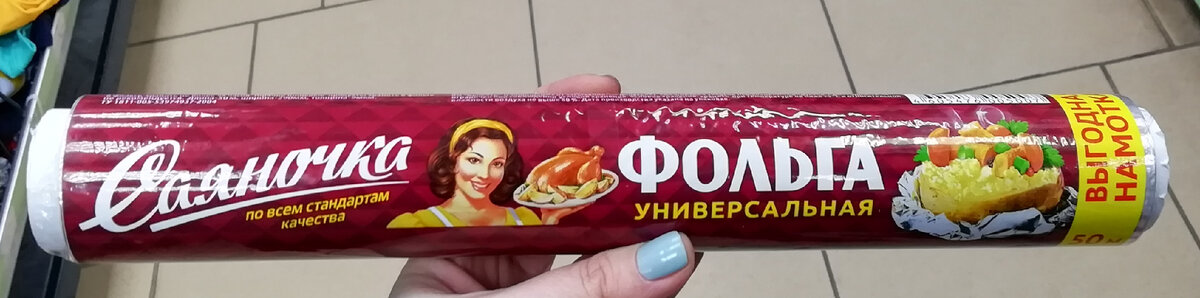 Фото личное