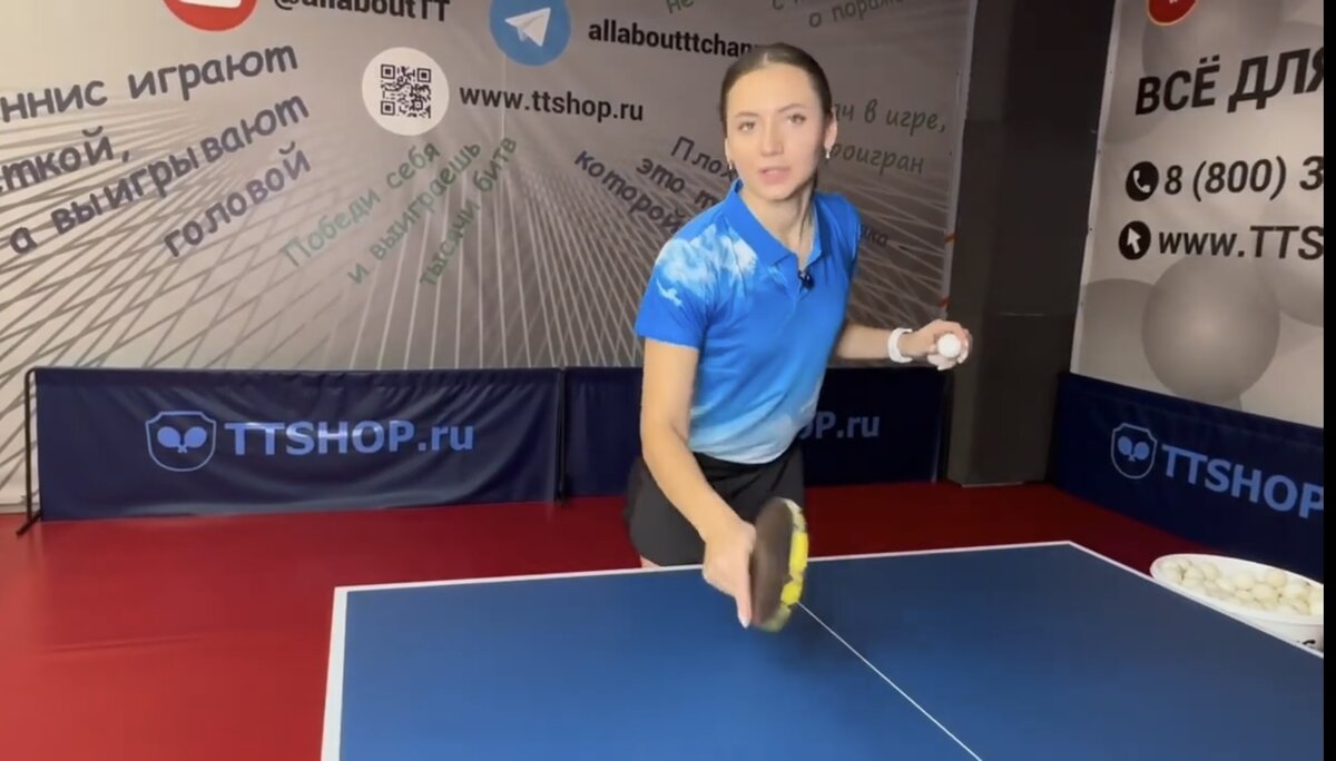Настольный теннис. Техника. Урок 9. Скидка справа. | AllAboutTT Все о ...