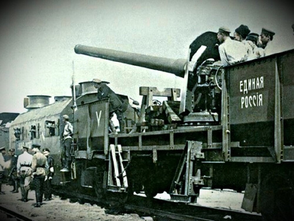 Тяжелый бронепоезд «Единая Россия» движется в направлении Царицына. Был вооружен корабельными 6/45-дюймовой Канэ и 102/60-мм. Кроме того, на платформах были установлены пулеметная бронеплощадка с 6-ю пулеметами и 2 башни, где было установлено еще по одному пулемету.