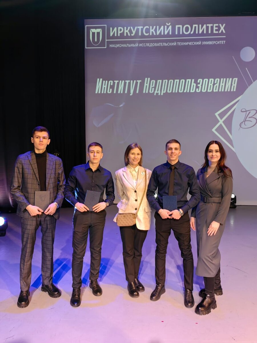 Торжественное вручение дипломов