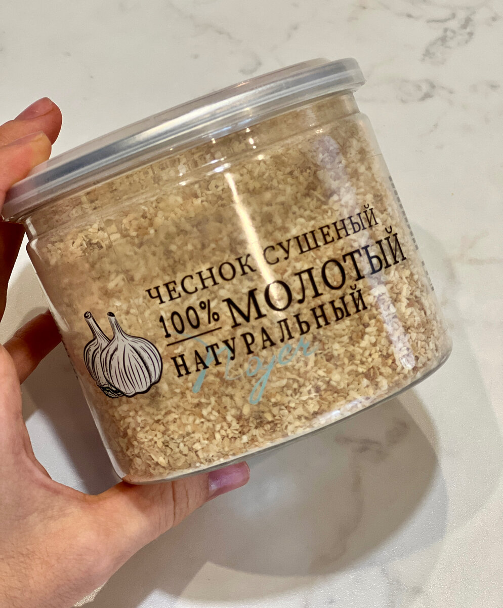 Сушеный чеснок молотый натуральный