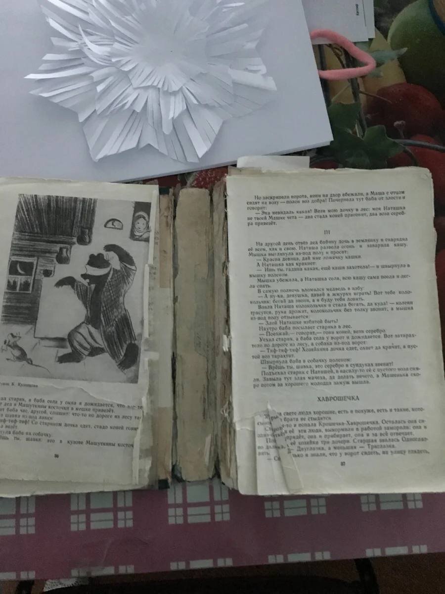 И это нормально