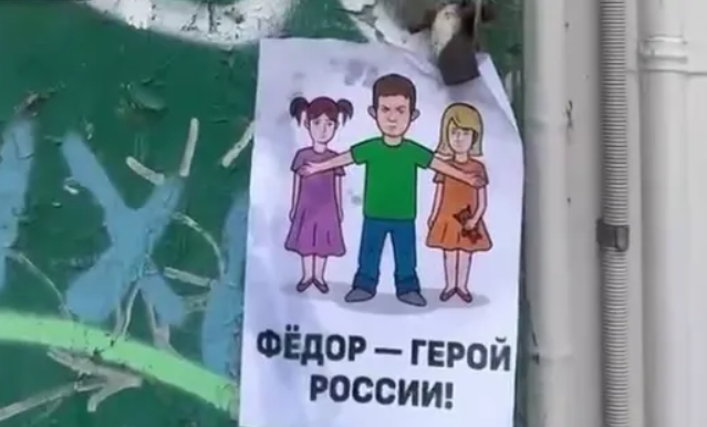 Фото с сайта РКРП, из открытых источников в интернете