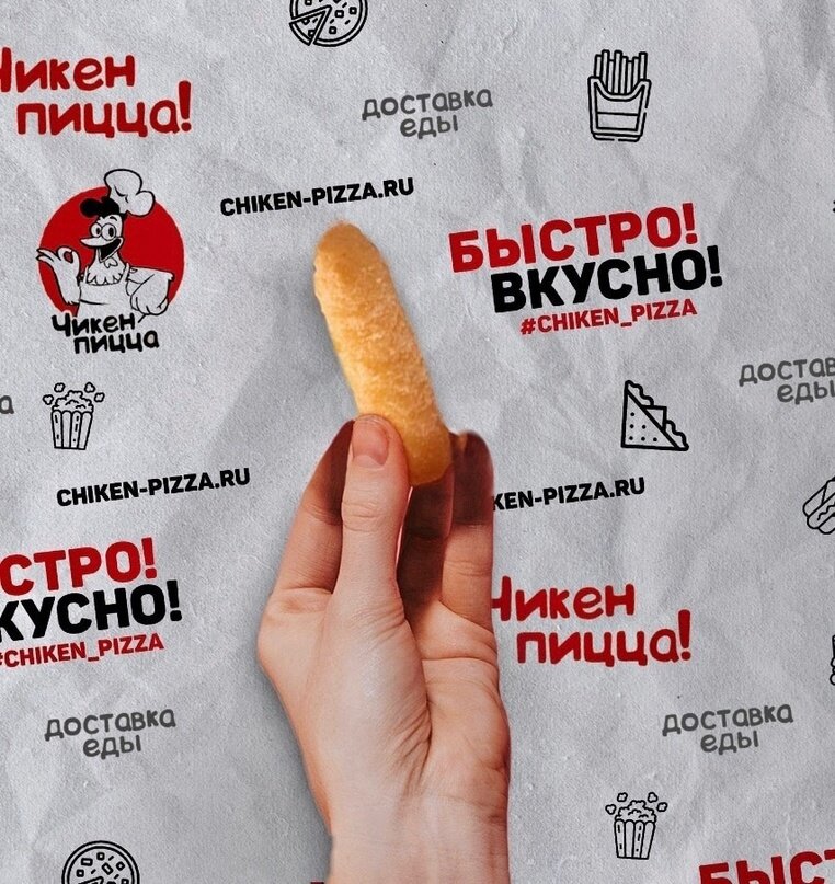 Сырные палочки ресторана "Чикен Пицца"