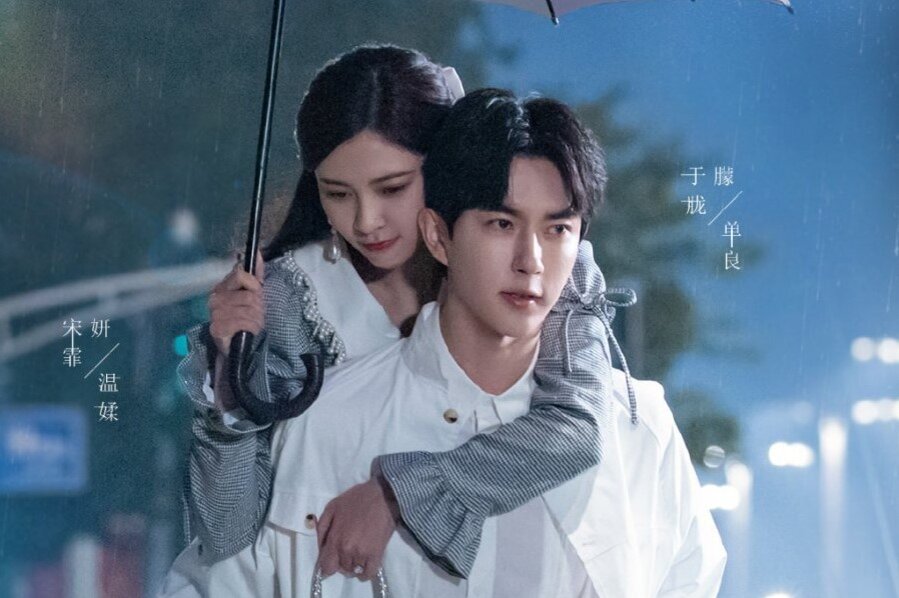 Китайское название: 温德瑞拉日记. 24 серии.