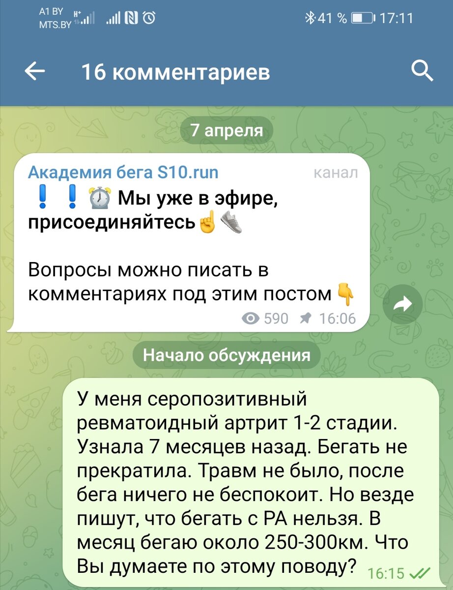 Вопросик мой⬆️