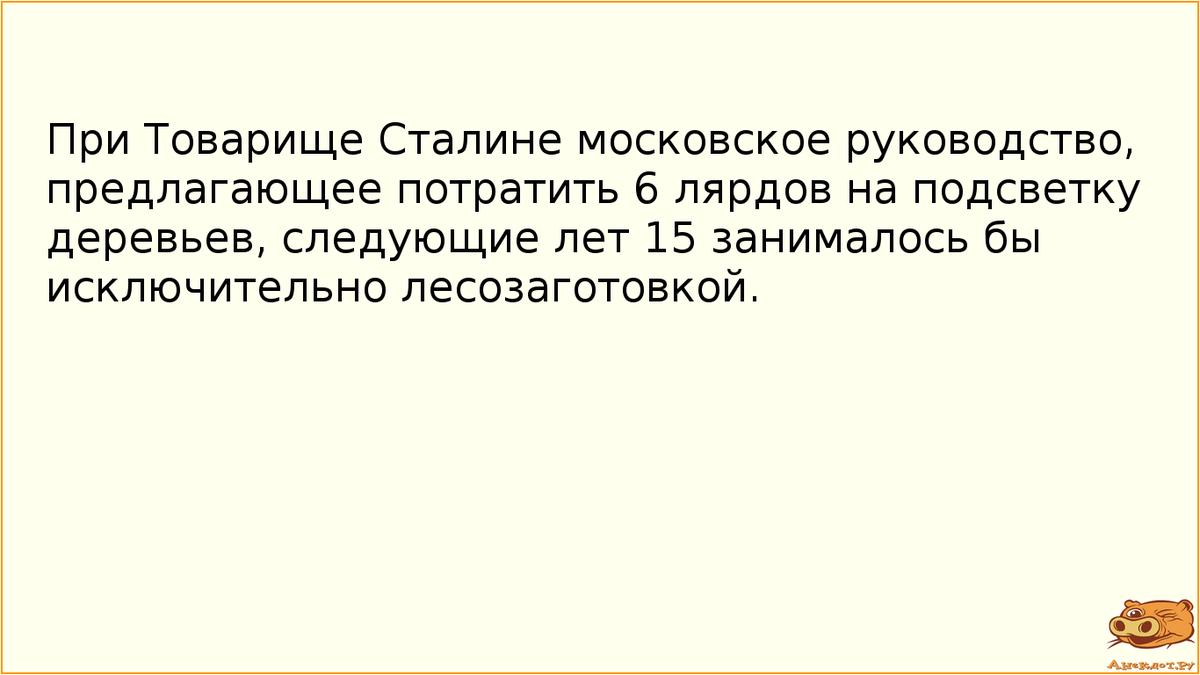 Собрал для Вас новые крутые анекдоты. Подборочка № 96 | Эмиль Смирнов | Дзен