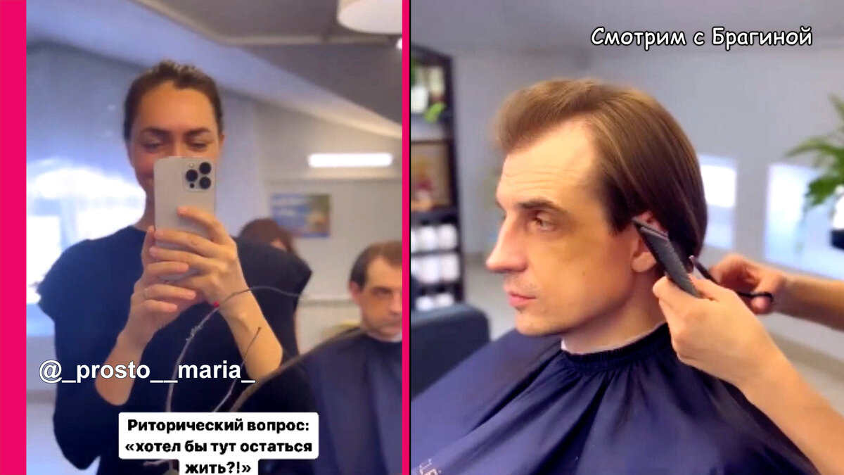 Сергей Адоевцев и Мария Круглыхина снова вместе, инстаграм