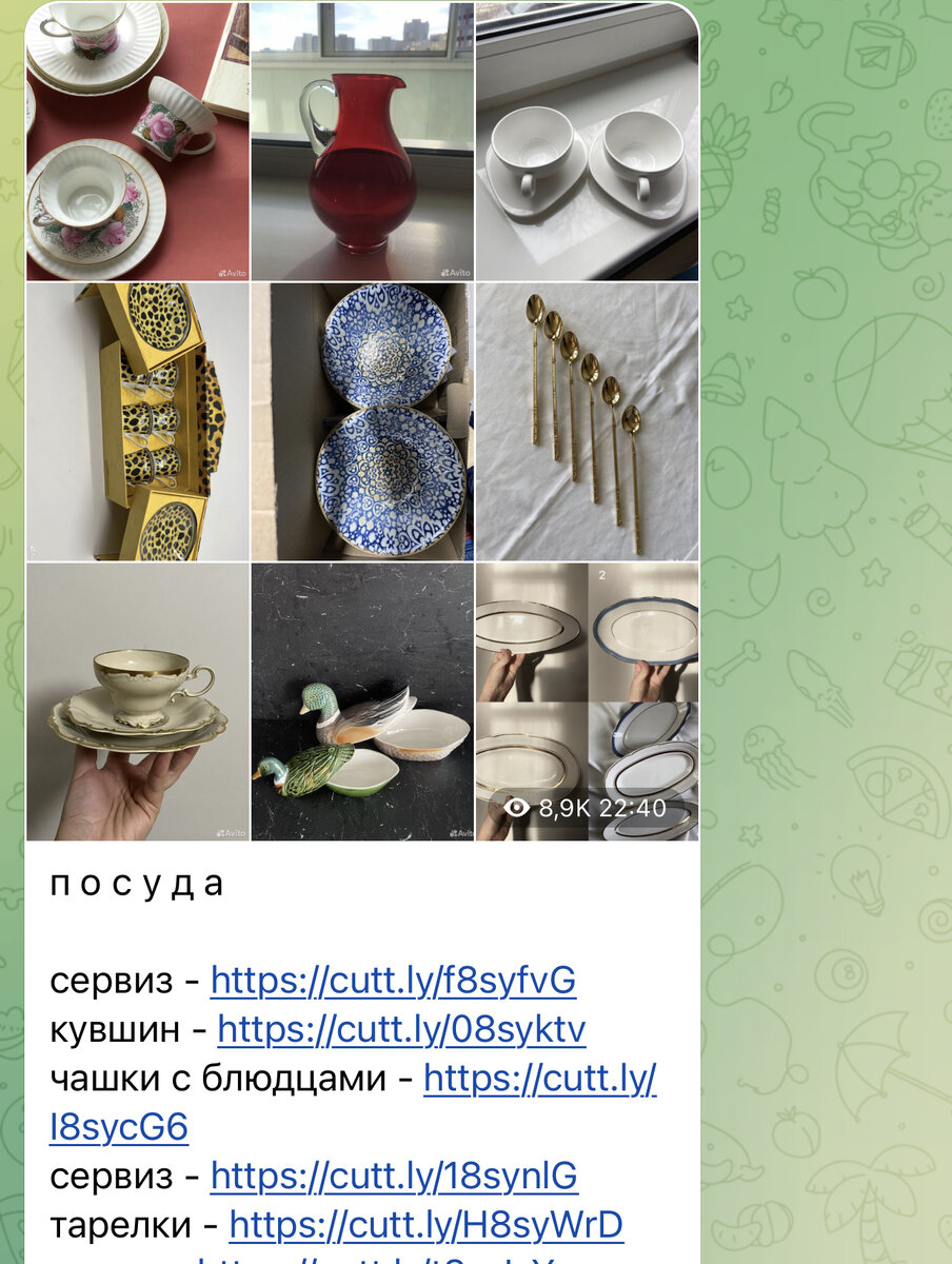 Скриншот канала