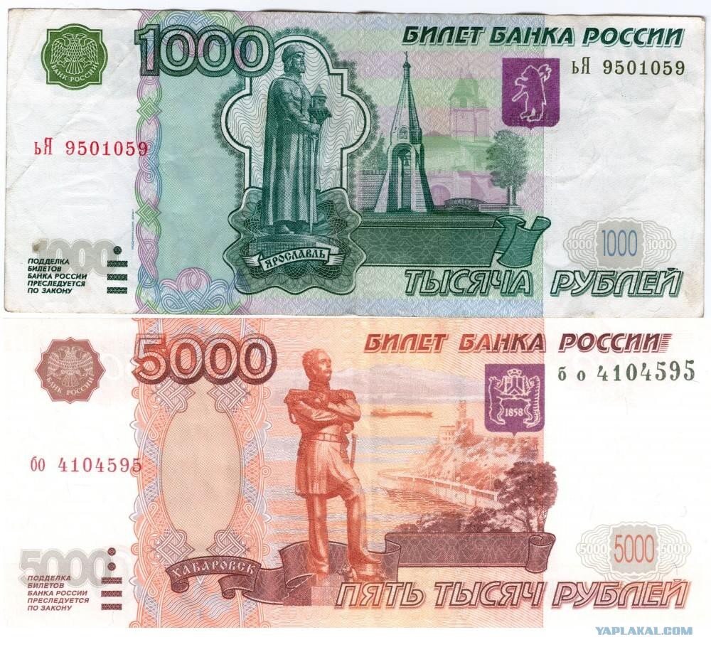 Образцы денег для печати на принтере