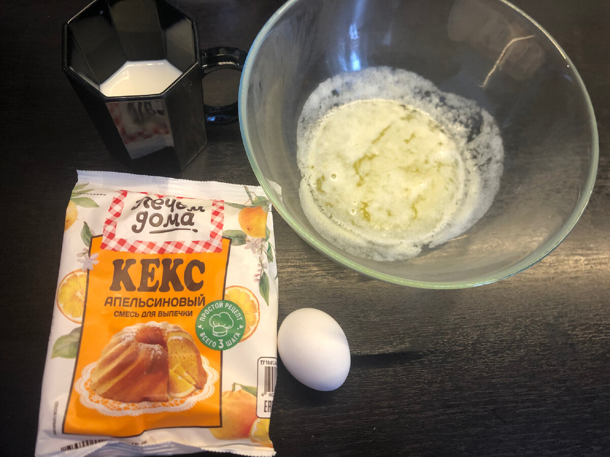 Все ингредиенты. 