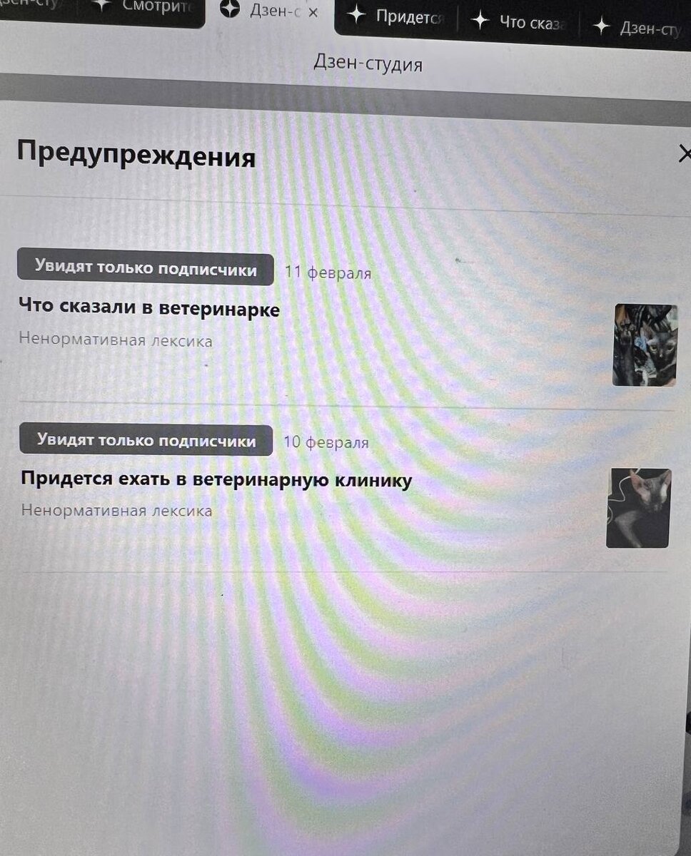 Упс 🫤 