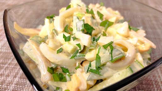 Рецепты салатов с кальмарами