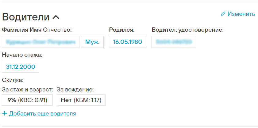 Жалоба на страховую: 5 вариантов куда обратиться в году