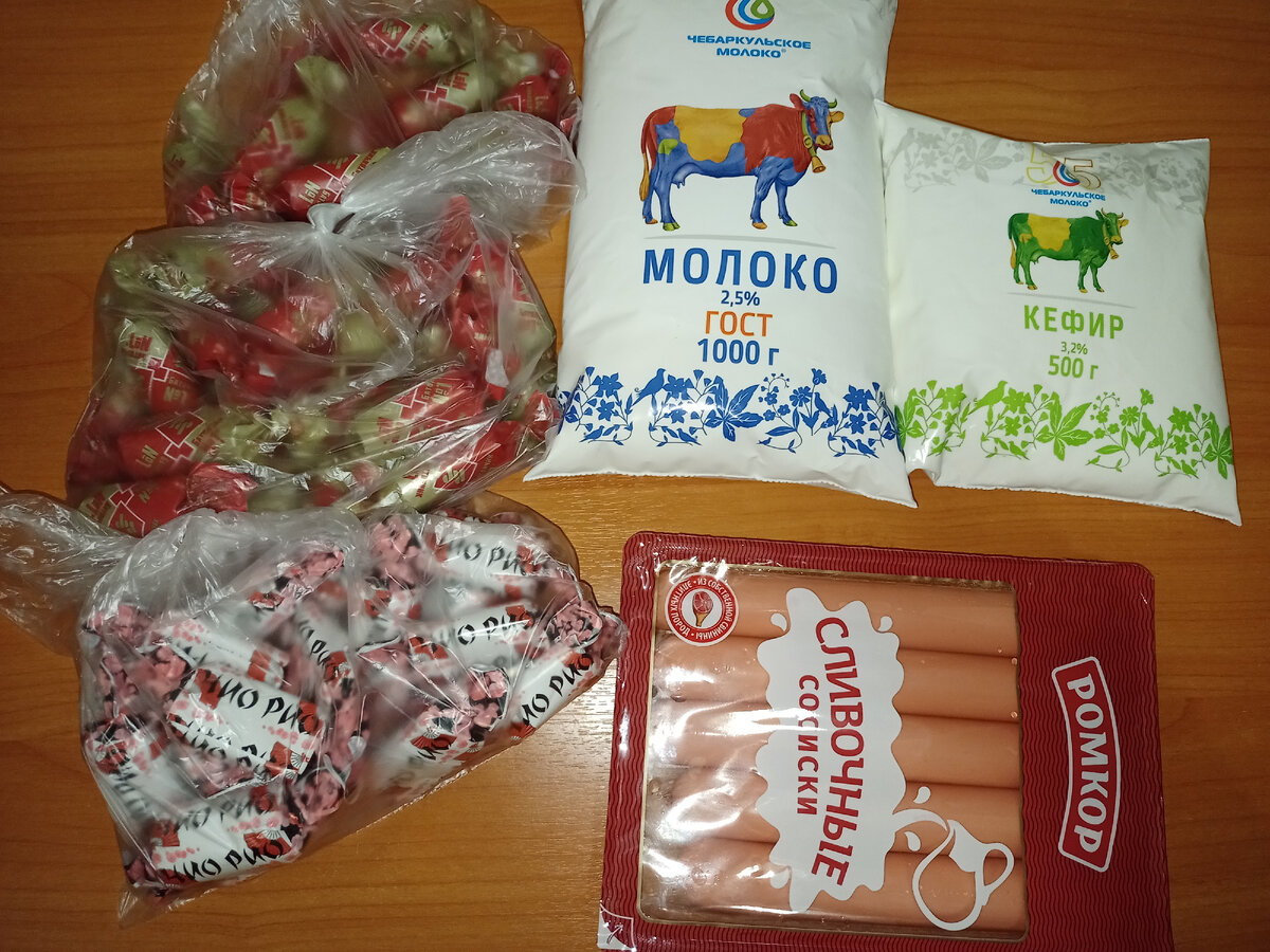 Закупка в пятерочке