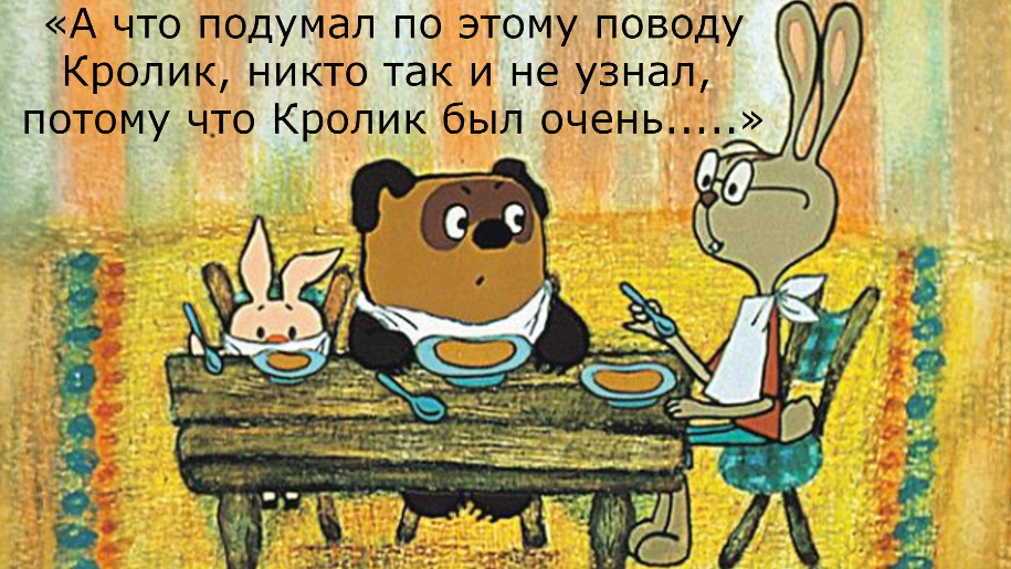 Тест на кругозор с вопросами разной сложности | Старик Хоттабыч | Дзен