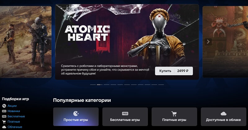    Источник изображений: VK Play