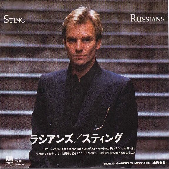 Sting russians. Стинг 1985. Russians стинг. Sting Russians год. Композиция Стинга rassian.