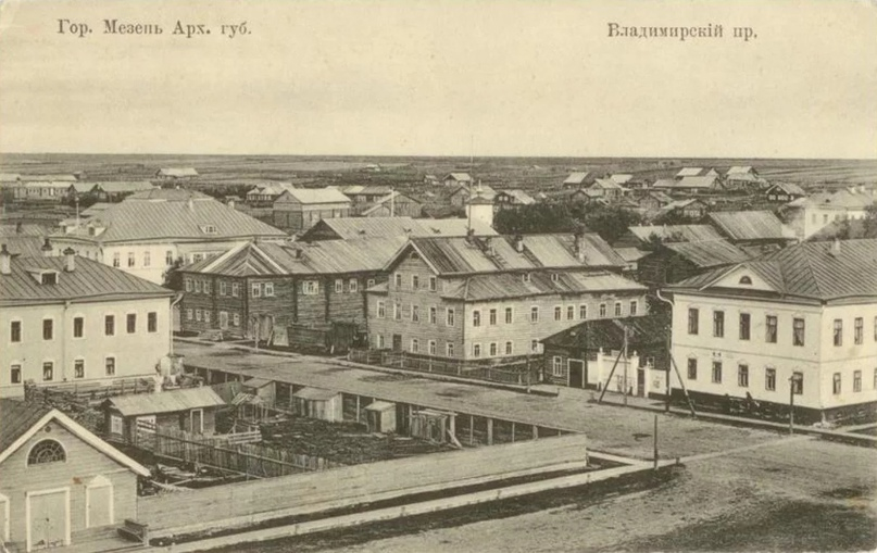 Мезень, начало XX века