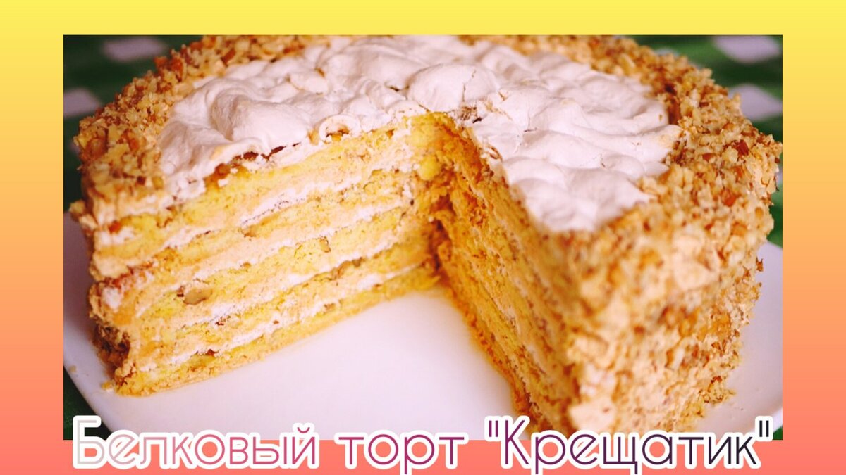 7 самых популярных советских тортов