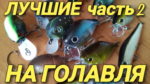 Ловля щуки троллингом