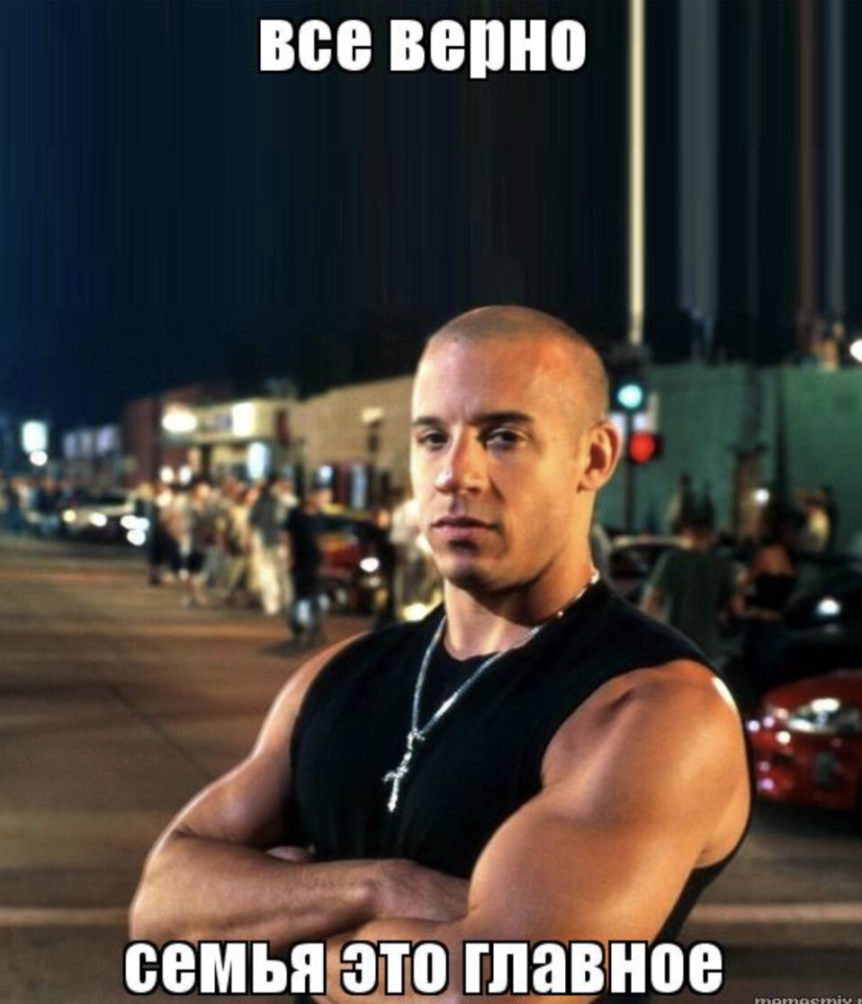 Картинка из интернетика.