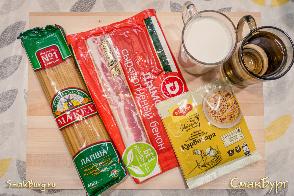 Простые и ароматные ингредиенты для приготовления пасты Карбонара