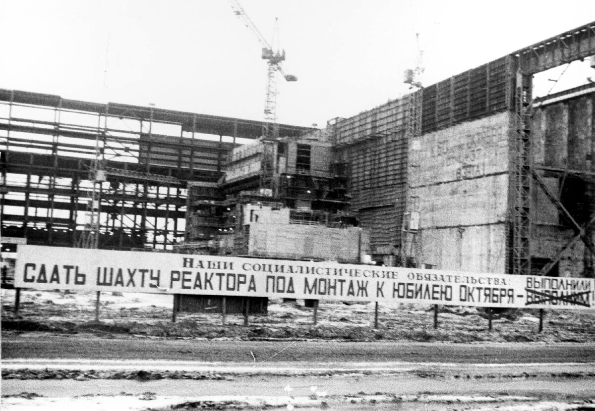 Обязательство выполнено