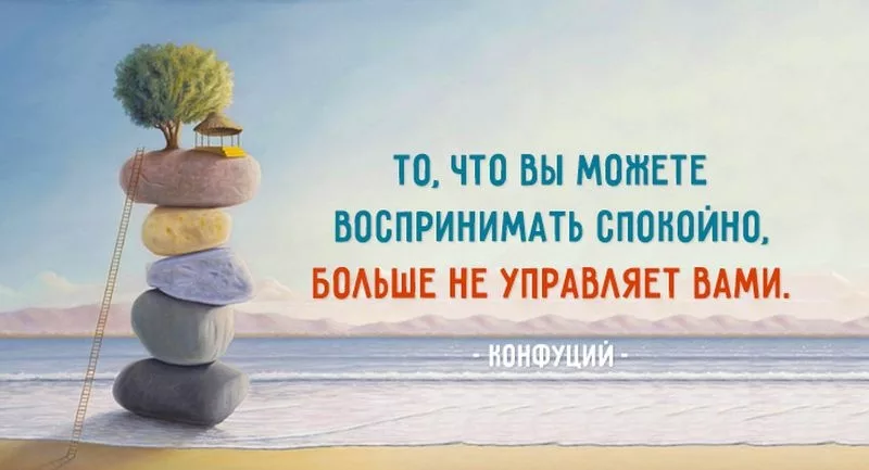 не манипулируй мной песня