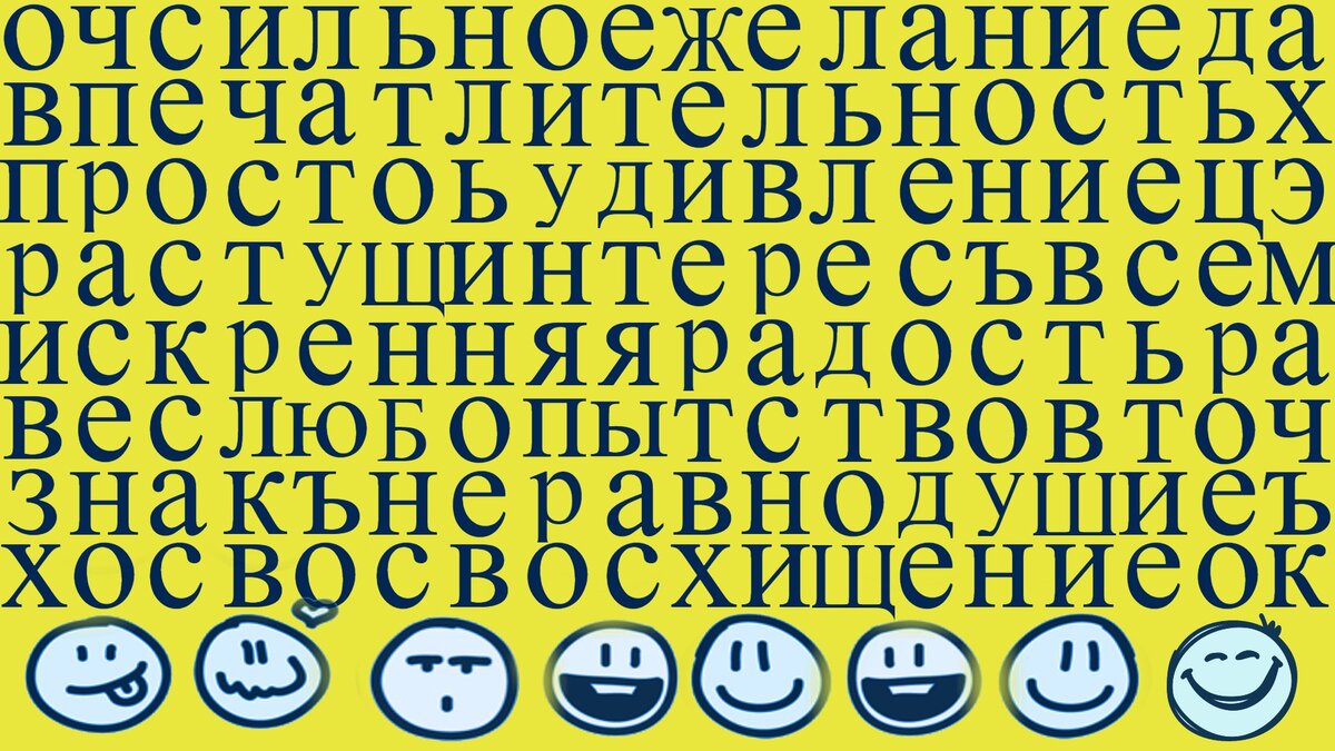 Желаю Вам удачного выбора