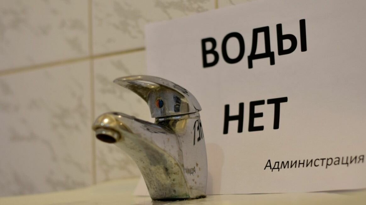     В Омской области более 5 тыс. жителей поселка Новоомский и села Путинцево остались без воды из-за аварийного отключения электроснабжения насосной станции. Об этом сообщила пресс-служба «Омскоблводопровода».