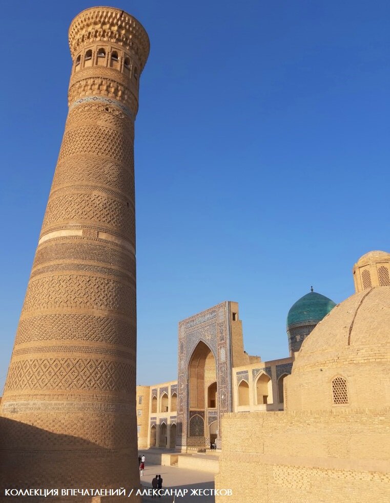 Бухара. Минарет Калян (1147) - символ города