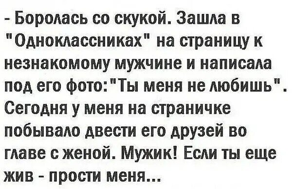 Источник Яндекс.Картинки. Эта шутка в моём стиле, но я так не шучу: чужих мужей жалко- тоже люди)