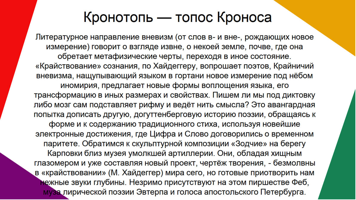 В 16 в петербурге текст. Нет ничего лучше невского проспекта по крайней мере в петербурге. Произведения невский проспект текст. В 16 в петербурге текст. В 16 в петербурге текст.