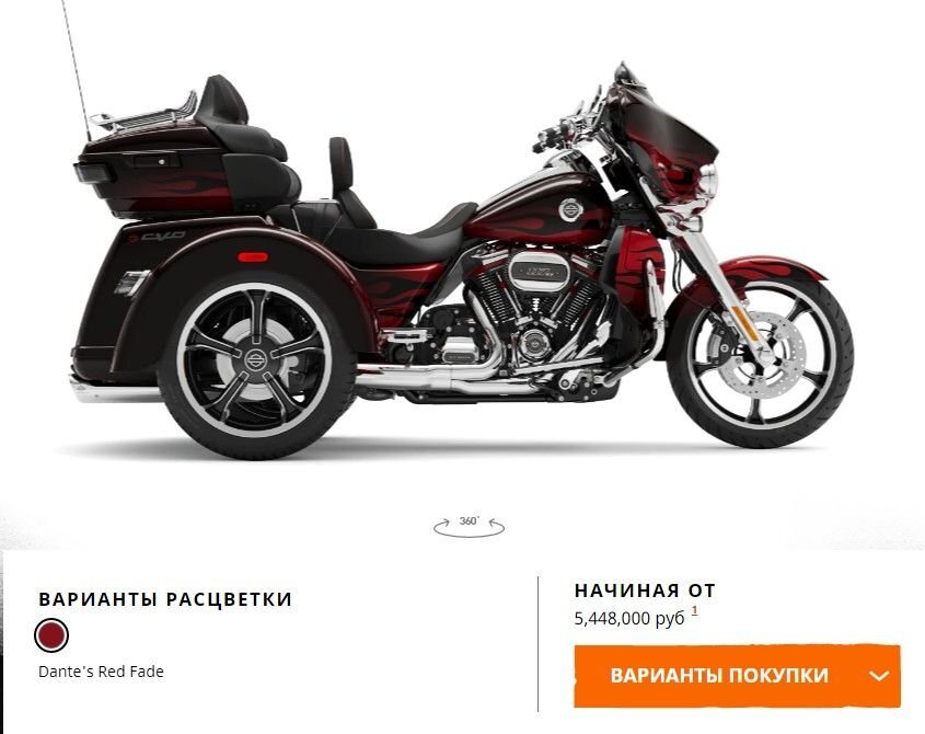      Цена за базовую комплектацию у официалов